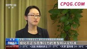 新修订的反不正当竞争法规范了哪些问题？