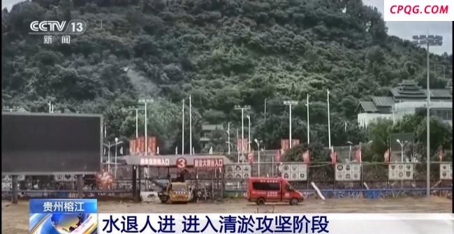 贵州榕江灾区用无人机运输物资 爱心汇聚助力救援