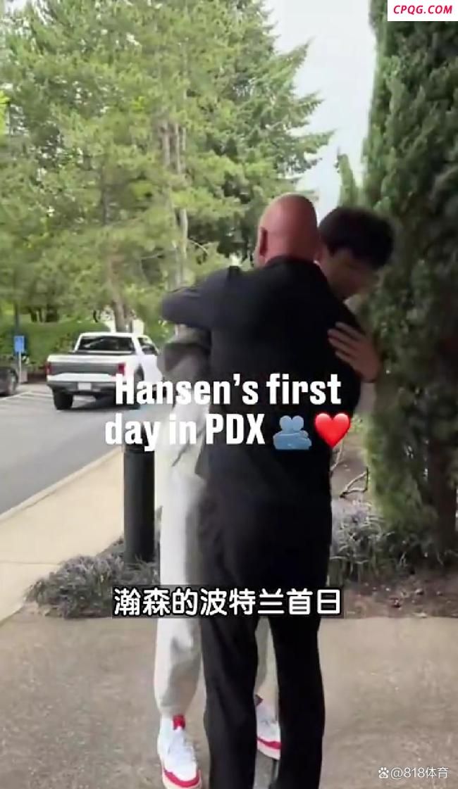 杨瀚森在开拓者的第一天 最高礼遇迎接新秀