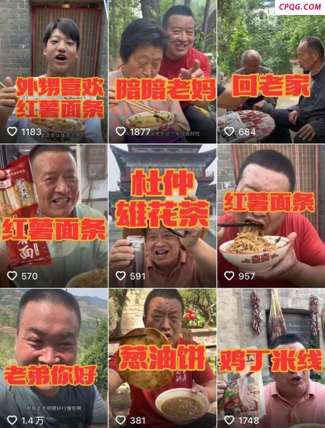 河南漂流哥在贵州榕江支锅做烩面 爱心援助暖人心