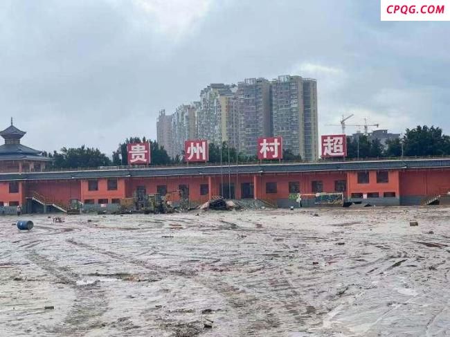 榕江村超球场第二次被淹后重新清淤