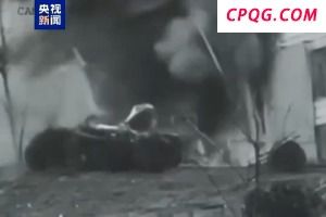 以军袭击伊朗德黑兰一监狱 已致71人死亡