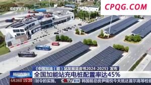 特朗普回应被普京赞赏 两国关系趋正常化