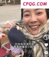 卖菜西施否认年入百万 梦想与现实的差距