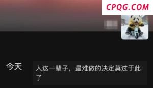 老人被毒蛇咬伤后病情恶化 家属艰难抉择放弃治疗