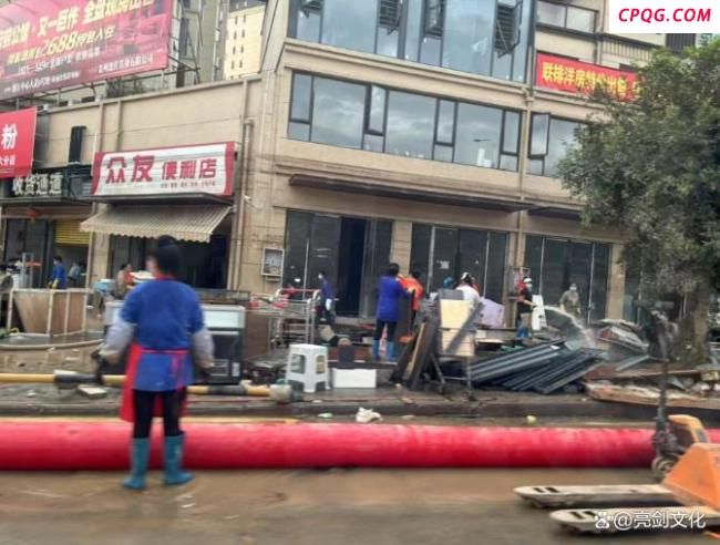 榕江最大超市损失千万 店长发声 撑起希望
