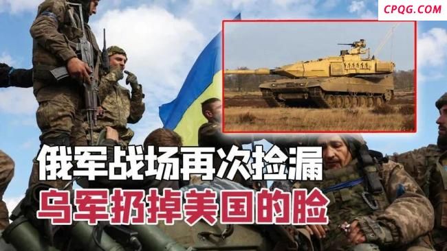 俄军将乌军遗弃美制步兵战车拖回后方!