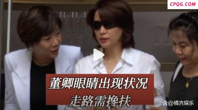 董卿眼睛出现状况：戴护目镜看不清路，被医生搀扶出院