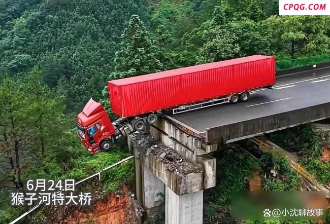 车头悬空司机准备免费给贵州运物资 平安是福