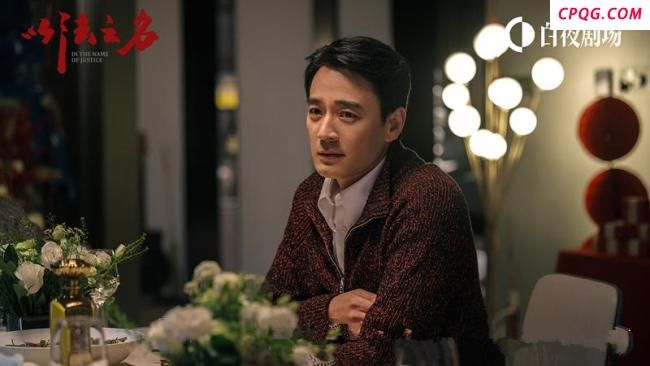 《以法之名》李光洁角色是反派吗