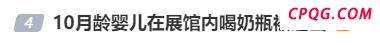 上海动物园建议带娃游客喂完奶再进