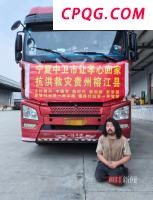 刚果金为何与卢旺达在美国签协议 迈向和平转折点