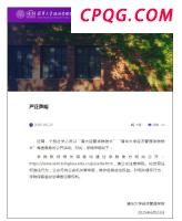 苏超单场观众人数再创新高 昆山奥体见证新纪录