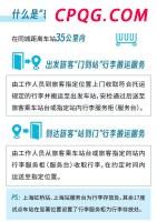 榕江县气象局：短期应无第三次洪峰 居民恢复清淤工作