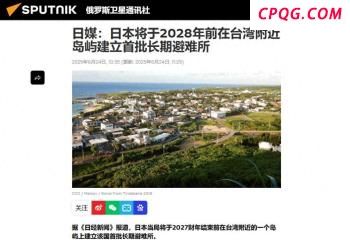 马斯克又开始批评特朗普了 抨击“大而美”法案