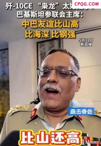 公开争吵后特朗普再谈马斯克 赞赏其了不起