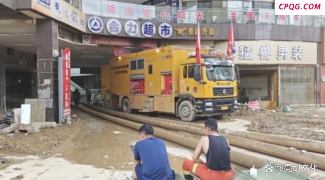 榕江最大超市损失千万 店长发声 撑起希望