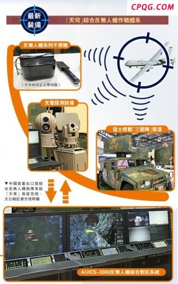 塞尔维亚首都爆发大规模抗议，在历史的十字路口，武契奇怎么走？