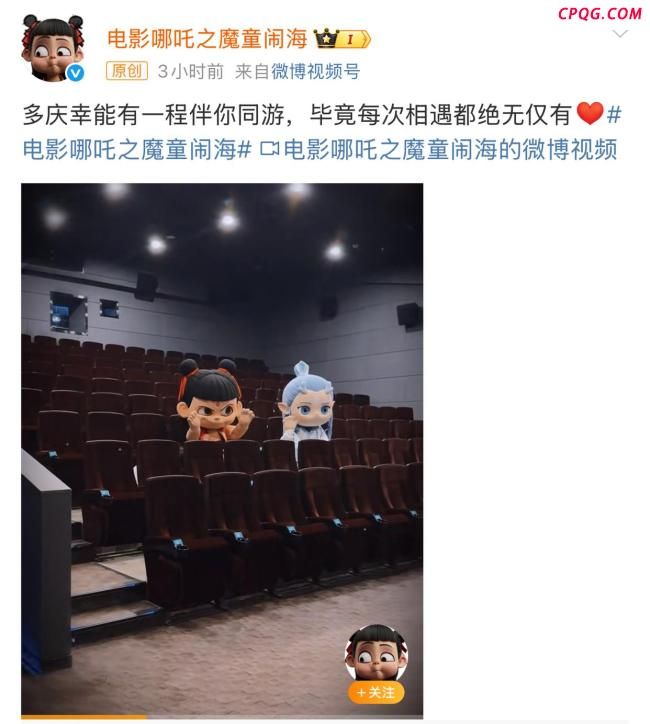 回顾“票房奇迹”《哪吒2》诞生历程 刷新多项纪录实现破圈