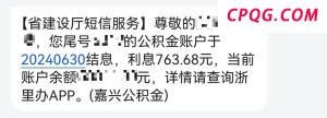小学生找来武警战士救人后续 小英雄与大爱官兵