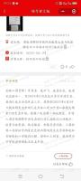 哪家企业毁掉的充电宝？疑一家名叫 “安普瑞斯” 的电池制造公司
