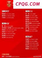 5岁女童感染“食脑虫”昏迷不醒，病情凶险 病死率高达98%