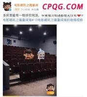 上海动物园建议带娃游客喂完奶再进 母婴室设置引争议