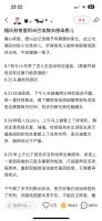 韩星李准基大变样 沧桑到认不出 机场照引发热议