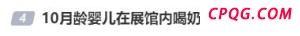 男子骗12岁女孩开房被暴打？警方回应 父亲怒火中烧