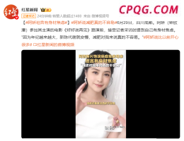 女子在成都绿道骑行被鱼线绊倒 安全隐患引关注