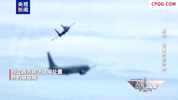 歼-16驱离外机视频有何值得关注的点 狭路相逢勇者胜