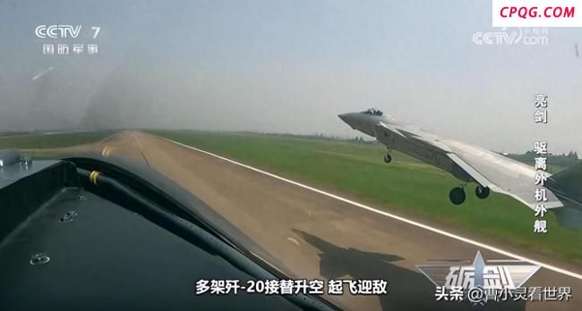 专家称歼20在东海上空无对手