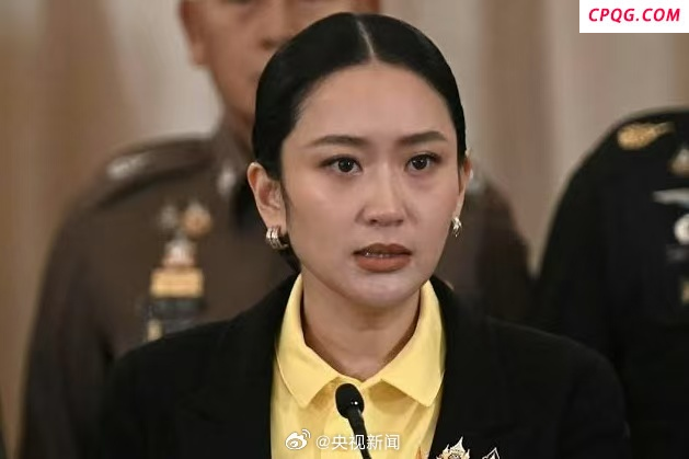 泰国总理停职