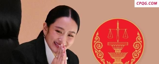 佩通坦执政联盟遭遇瓦解危机 录音门引爆政坛地震