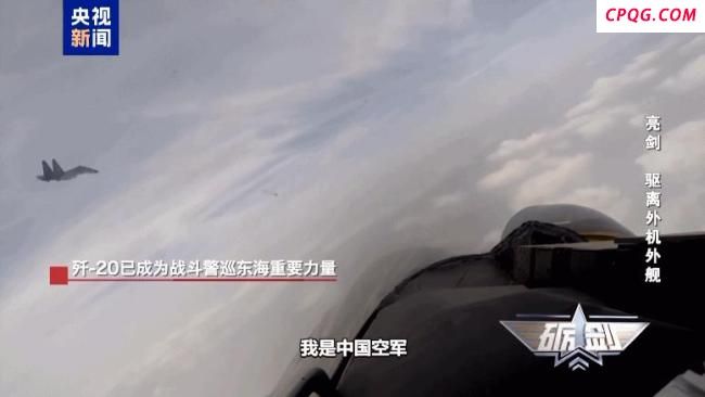 多架歼-20起飞迎敌逼退外机 捍卫主权寸土不让