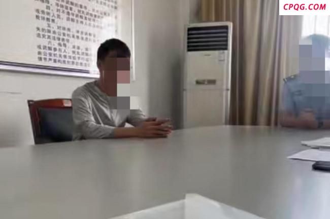 男子造黄谣致女子抑郁 被判赔20万