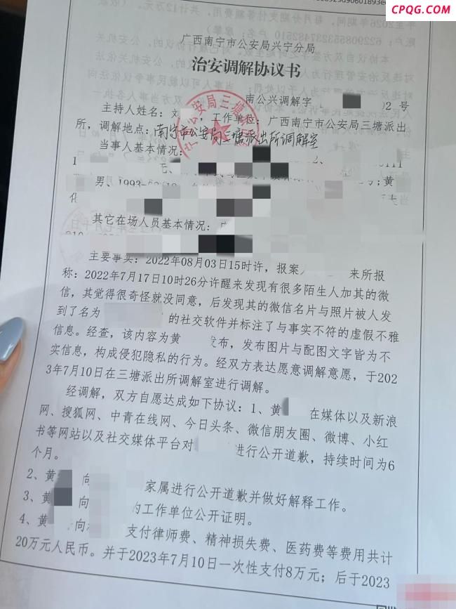 男子造黄谣致女子抑郁 被判赔20万 受害者艰难维权