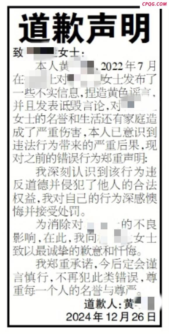 男子造黄谣致女子抑郁 被判赔20万 受害者艰难维权