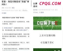 博主：国产激光武器在沙特一战成名 拦截成功率100%