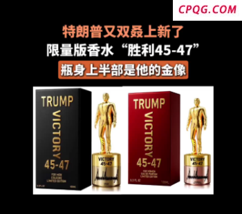 美国总统特朗普支持率跌至历史新低 民众不满上升