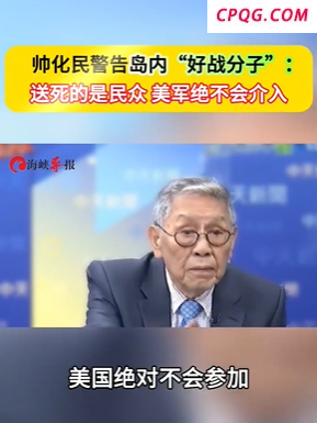 媒体：美国被曝截获伊朗高级官员之间通讯，“核设施遭袭损失没有预期大” 美军空袭效果争议不断