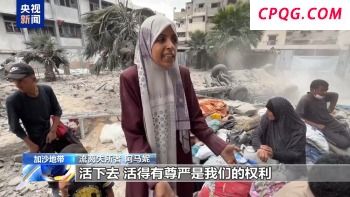 特朗普发文宣传个人品牌香水 胜利主题引关注