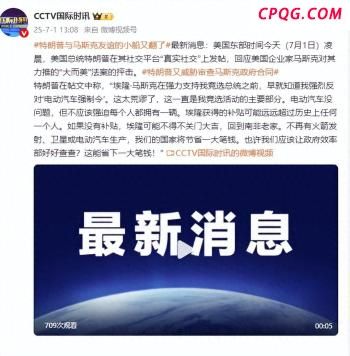 泰国女总理佩通坦被停职 通话录音引发争议