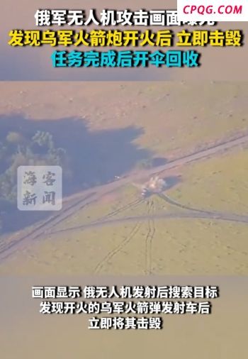 被中方制裁的菲前议员什么来头 涉华问题上表现恶劣
