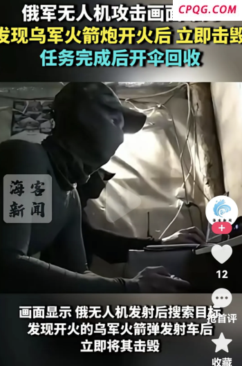 特朗普：完全摧毁3处伊核设施 美国造成最后破坏