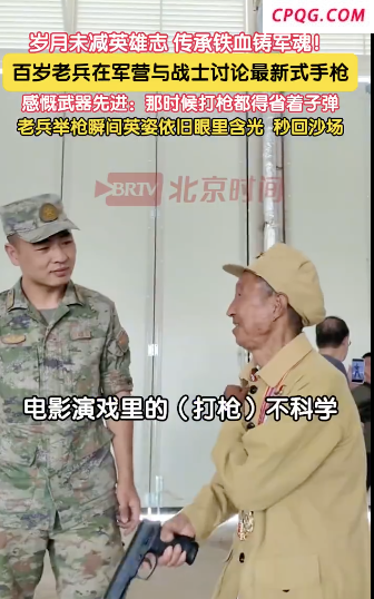 特朗普和马斯克又打口水战 补贴争议再升级