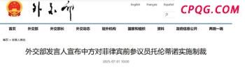 俄军控制卢甘斯克全境意味什么 卢甘斯克全境“解放”