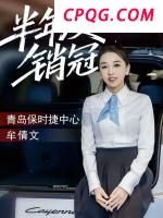 如何看待主播污蔑中国遭特朗普反问 特朗普反击称美国也曾如此