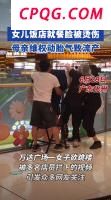 广东中山一大桥发生车辆燃烧事故 现场浓烟滚滚车辆失控