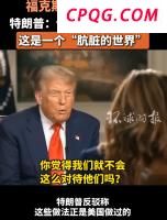 张继科乒乓球暑期集训营杭州开课 全球小将齐聚一堂